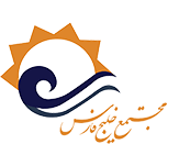 مجتمع تجاری تفریحی خلیج فارس