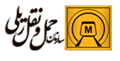 سازمان قطارشهری شیراز وحومه